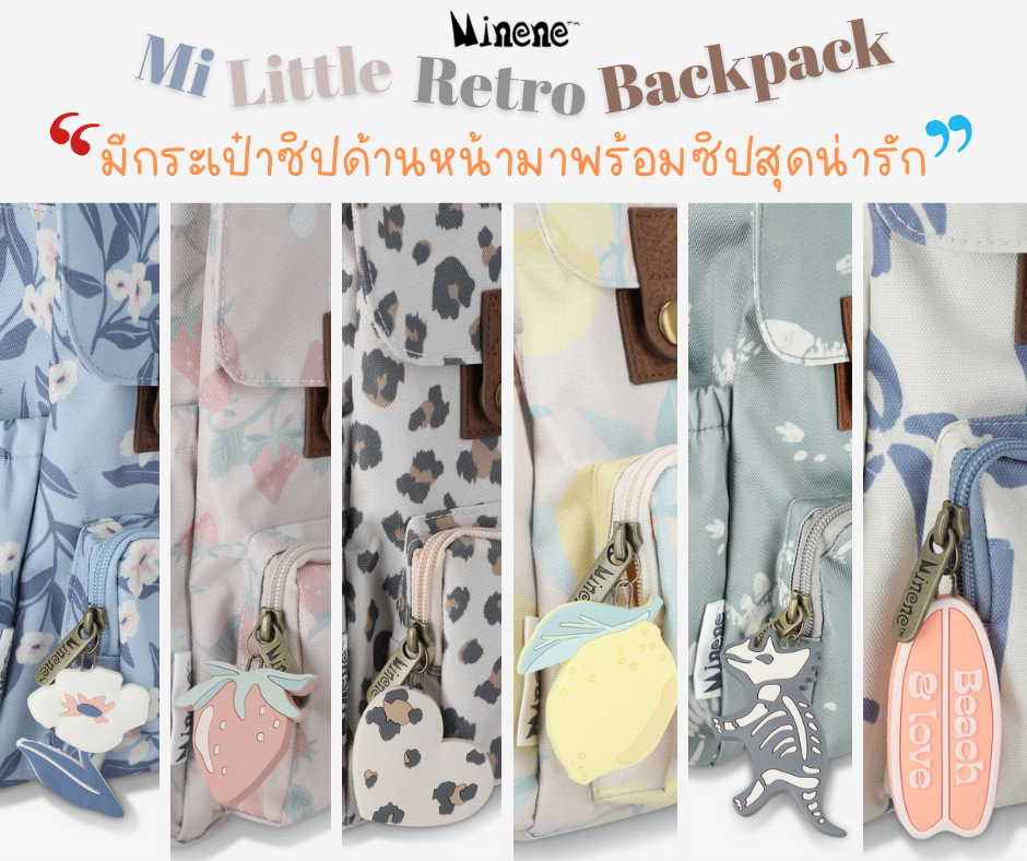 Mi Little Retro Backpack - 2026 collection