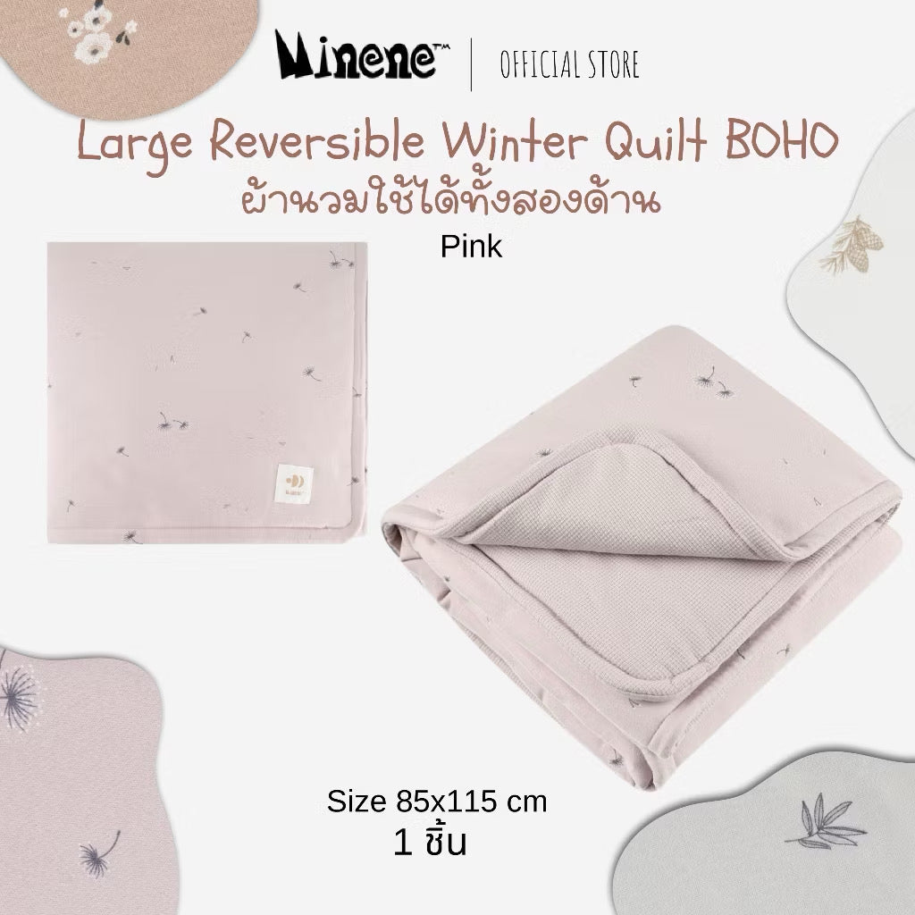 Set of Large Winter Quilt & Snuggly Snake - BOHO Collection