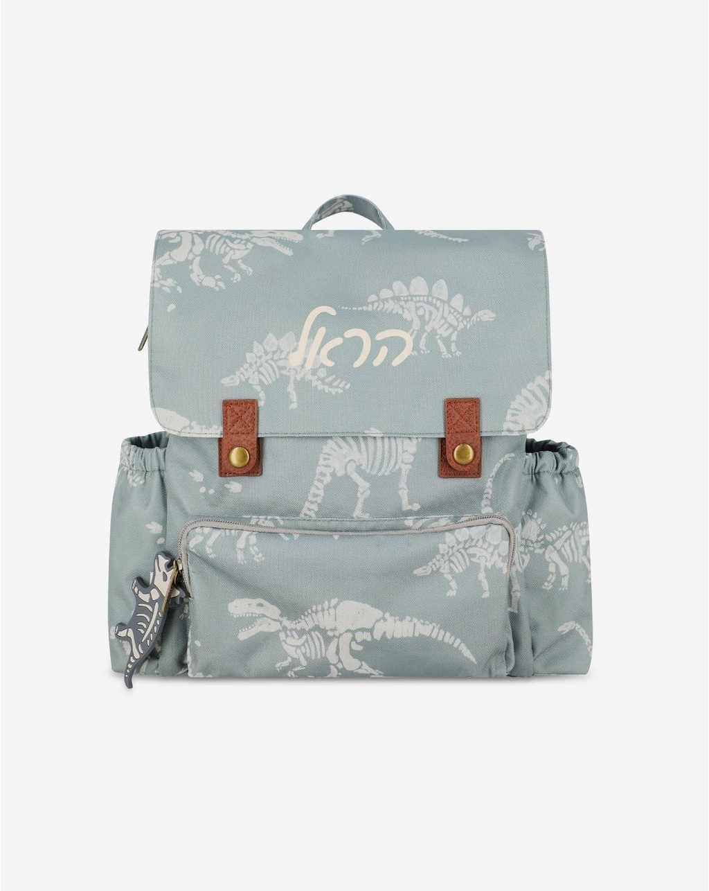 Mi Little Retro Backpack - 2026 collection