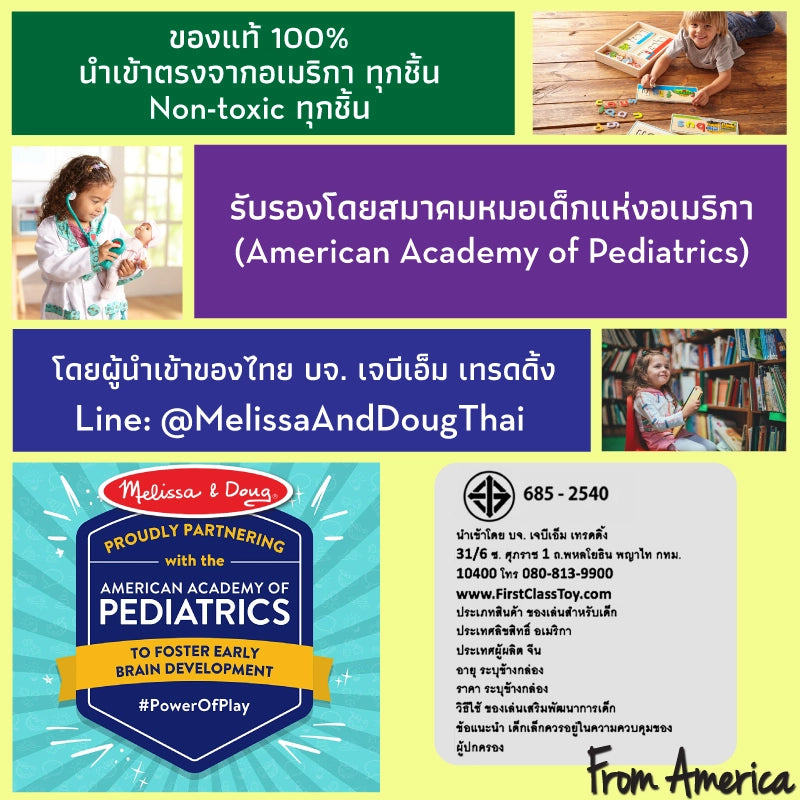 Melissa & Doug Write-A-Mat Learning Mat Vehicles