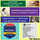 Melissa & Doug Write-A-Mat Learning Mat Vehicles