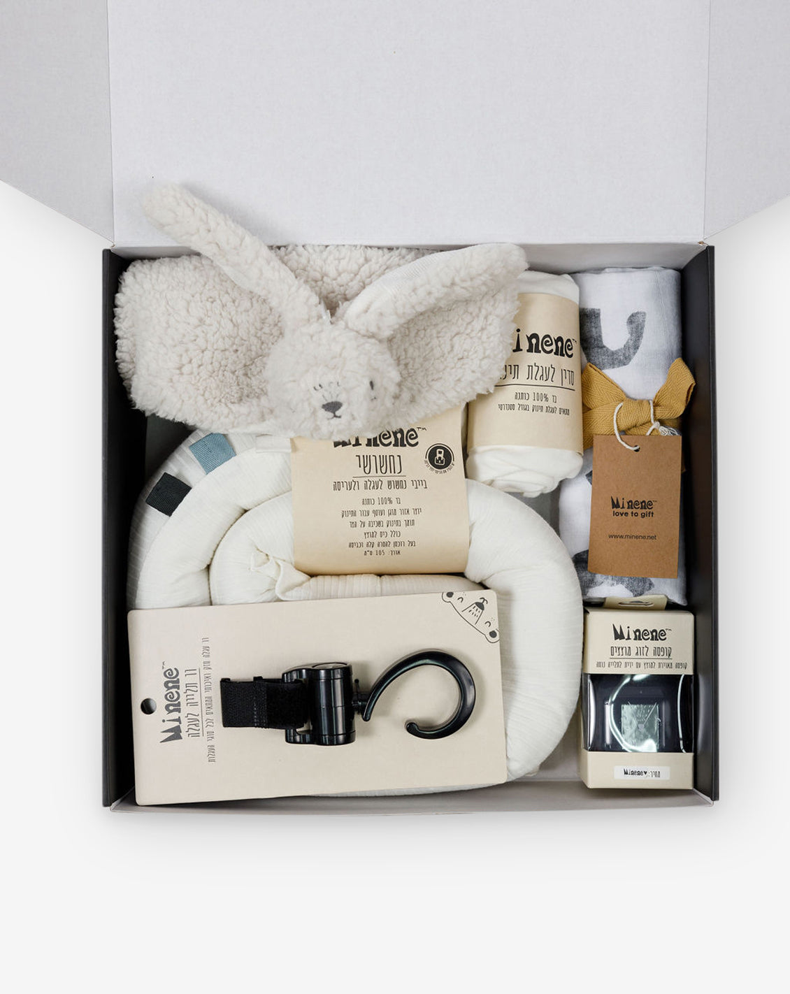 Gift  Set #4 Adventures Await