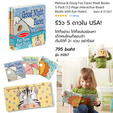 Mask Book Bundle