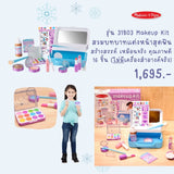 Melissa & Doug Love your Look - Makeup Kit Play Set