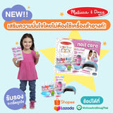 Melissa & Doug Love your Look - Nail Care Play Set