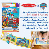 Melissa & Doug X PAW Patrol Magnetic Jigsaw Puzzle