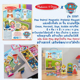 Melissa & Doug X PAW Patrol Magnetic Pretend Play
