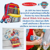 Melissa & Doug X PAW Patrol Pup Pack Backpack Role Play Set