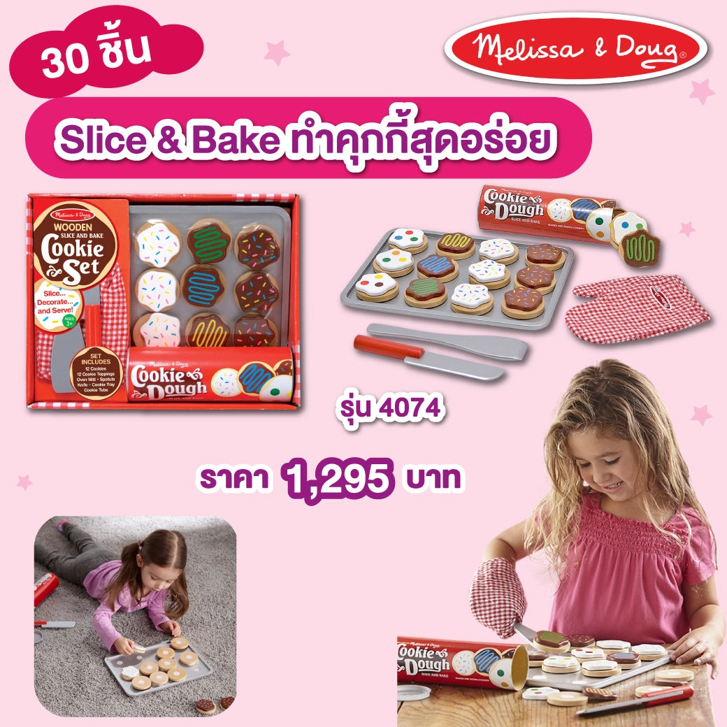 Slice & Bake Cookie Set