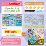 Melissa & Doug Write-A-Mat Learning Mat Vehicles