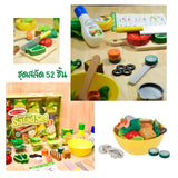 Slice & Toss Salad Set
