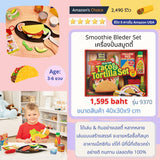 Melissa & Doug Fill & Fold Taco & Tortilla Set