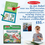 Water Wow! Animal Antics Deluxe Water-Reveal Pad - On the Go Travel Activity
