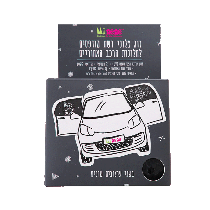 PAIR OF CAR WINDOW SUNSHADE